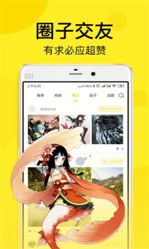 飞飞漫画 - 免费下拉式阅读平台 Hero图
